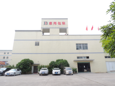 惠州(zhōu)包裝盒(hé)_禮品盒(hé)定制_印(yin)刷廠家(jiā)-惠州市(shì)惠邦包(bāo)裝紙品(pin)有限公(gōng)司