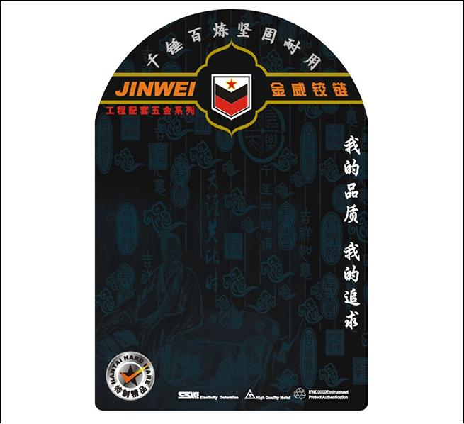 惠州包裝(zhuāng)盒