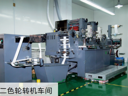 19二(èr)色輪轉機車(che)間